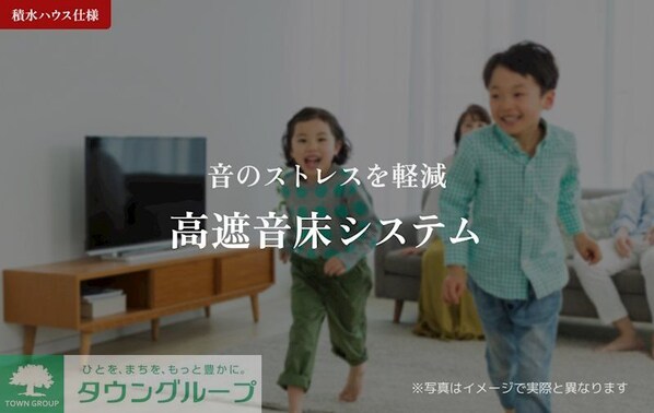 グランコートの物件内観写真